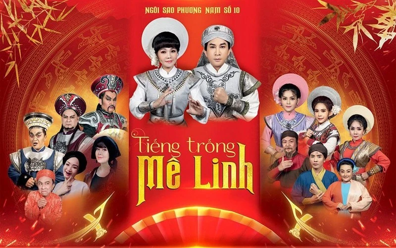 Tiếng Trống Mê Linh